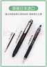 斑馬牌（ZEBRA）JK0.5多功能筆芯 日本進(jìn)口ZEBRA斑馬J3J2多功能筆芯多色水性筆芯0.5三色中性筆芯 5黑3紅2藍（多色筆專(zhuān)用） 曬單實(shí)拍圖