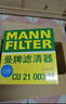 曼牌濾清器（MANNFILTER）空調濾芯濾清器CUK2358/CUK23072雅閣思域CR-V思鉑睿奧德賽歌詩(shī)圖 曬單實(shí)拍圖
