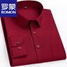 羅蒙（ROMON）酒紅色純棉男士長(cháng)袖襯衫直下擺商務(wù)免燙職業(yè)正裝全棉襯衣加大碼 酒紅色 100%純棉長(cháng)*袖 41 【140斤-150斤】 曬單實(shí)拍圖