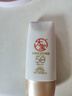 大寶水感多效防曬露50g高倍防曬霜防曬乳防水防汗SPF50+ 曬單實(shí)拍圖