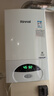 林內（Rinnai）燃氣壁掛爐天然氣采暖熱水兩用 APP智控恒溫 地暖生活水兩用鍋爐【超二級能效】RBS-24C30(L) 曬單實(shí)拍圖