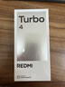 小米 REDMI Turbo 4 天璣 8400-Ultra IP68 防水 12GB+256GB 暗影黑 曬單實(shí)拍圖