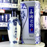 三溝老窖【青花韻】52度濃香型500ml/瓶高度純糧白酒遼寧阜新特產(chǎn)禮盒 52%vol 500mL 1瓶 曬單實(shí)拍圖