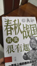 中國歷史其實(shí)很有趣全套9冊 中小學(xué)生歷史類(lèi)書(shū)籍讀物一看一讀就上癮的中國史 春秋戰國秦朝唐朝漢朝兩晉三國清朝明朝宋其實(shí)很有趣三四五六年級課外閱讀小學(xué)生課外書(shū)必讀經(jīng)典書(shū)目青少年版 【全套9本】歷史很有趣全 曬單實(shí)拍圖