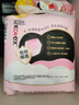 高潔絲【有效隔菌】軟心夜安褲L號20條90-140斤褲型衛生巾安心褲自營(yíng) 曬單實(shí)拍圖
