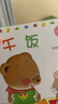 小熊寶寶繪本（新版平裝全15冊）佐佐木洋子 0-3歲幼兒?jiǎn)⒚?嬰兒早教繪本 習慣養成認知書(shū) 新手媽媽育兒寶典 寶寶的第一套繪本！  曬單實(shí)拍圖