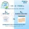 碧然德（BRITA）過(guò)濾凈水器 家用濾水壺 凈水壺 海洋系列 3.5L（藍）+專(zhuān)家版濾芯5枚 環(huán)保加固包裝 曬單實(shí)拍圖