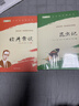 八年級下推薦必讀：經(jīng)典常談+昆蟲(chóng)記（套裝2冊）（贈名師視頻課） 曬單實(shí)拍圖