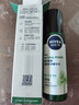 妮維雅（NIVEA）男士積雪草植力賦原煥活多效精華水150ml【臨期清倉】 曬單實(shí)拍圖