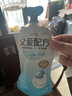簡(jiǎn)愛(ài)父愛(ài)配方 兒童酸奶0%蔗糖原味100g*6袋 無(wú)蔗糖寶寶酸奶早餐下午茶 曬單實(shí)拍圖