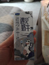 君樂(lè )寶遇見(jiàn)奶牛全脂純牛奶200mL*24盒整箱量販裝 營(yíng)養早餐 家庭分享 曬單實(shí)拍圖