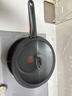 特福（Tefal）可拆卸炒鍋26cm煎鍋可變烤盤(pán)餐具電磁爐烤箱燃氣灶通用有鈦不粘鍋 曬單實(shí)拍圖