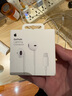 Apple/蘋(píng)果 EarPods 閃電/Lightning有線(xiàn)耳機 蘋(píng)果耳機有線(xiàn)耳機原裝耳機 適用閃電接口的手機平板 曬單實(shí)拍圖