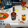 軒尼詩(shī)（Hennessy） 新點(diǎn)干邑白蘭地法國進(jìn)口洋酒 700ml禮盒裝 曬單實(shí)拍圖