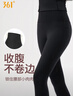 361°運動(dòng)服健身褲瑜伽褲女秋季高腰提臀修身顯瘦跑步健身瑜伽服 曬單實(shí)拍圖