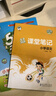 【現貨】官方自營(yíng) 2026春季53天天練小學(xué)數學(xué)一年級下冊SJ蘇教版五三天天練53天天練5.3天天練5·3天天練學(xué)霸培優(yōu)學(xué)霸提優(yōu) 曬單實(shí)拍圖