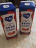 蒙牛純甄草莓果粒風(fēng)味酸奶211g*10盒 常溫酸牛奶 定制裝 曬單實(shí)拍圖