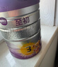 a2至初 3段奶粉嬰幼兒配方奶粉1-3歲850g*6罐三段奶粉 含乳鐵蛋白 曬單實(shí)拍圖