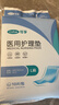 可孚 醫用成人護理墊孕婦產(chǎn)褥墊嬰兒護理墊老人一次性隔尿墊L碼3包 曬單實(shí)拍圖