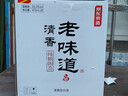 京東京造清香老味道 53度 清香型白酒 特級酒體 475ml*6瓶 黃蓋 高粱白酒 曬單實(shí)拍圖