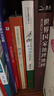 中國古代文化常識（插圖修訂第4版）王力領(lǐng)銜，葉圣陶、姜亮夫聯(lián)袂打造，暢銷(xiāo)60年，國人必備傳統文化入門(mén)經(jīng)典讀物 了解中國古代文化面貌全面的入門(mén)參考書(shū) 中國古代文化民俗書(shū)籍 曬單實(shí)拍圖