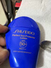 資生堂（SHISEIDO）藍胖子防曬50ml*3 效期至2027年10月 曬單實(shí)拍圖