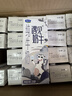 君樂(lè )寶遇見(jiàn)奶牛全脂純牛奶200mL*24盒整箱量販裝 營(yíng)養早餐 家庭分享 曬單實(shí)拍圖