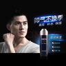 郁美凈男士專(zhuān)用舒緩乳液100g保濕潤膚乳清爽滋潤鎖水親膚面霜 曬單實(shí)拍圖