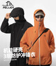 伯希和（Pelliot）[成毅同款]山殼沖鋒衣硬殼男女防風(fēng)防水春季機能外套12340164橙L 曬單實(shí)拍圖