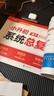 斗半匠小升初真題卷2026人教版語(yǔ)文數學(xué)英語(yǔ)小升初系統總復習卷測試卷全套小學(xué)六年級升學(xué)考試卷子【3冊 曬單實(shí)拍圖