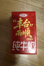 三元純牛奶250ml*24盒北京限定（原特品） 整箱送禮 新老包裝隨機發(fā)貨 曬單實(shí)拍圖