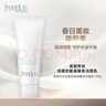 芙麗芳絲（Freeplus）氨基酸洗面奶 100g 溫潤綿密 深層清潔 控油保濕提亮膚色收縮毛孔 曬單實(shí)拍圖
