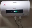 新飛家用電熱水器【免費上門(mén)安裝】出水斷電一級能效出租房洗澡40升/50/60/80圓桶2200w遙控款速熱節能 40升高配+三重防電+上門(mén)安裝 曬單實(shí)拍圖