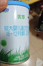 君樂(lè )寶（JUNLEBAO）有機優(yōu)萃3段幼兒配方奶粉(12-36個(gè)月齡）170g聽(tīng)裝新舊隨機 曬單實(shí)拍圖