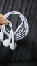 Apple/蘋(píng)果 EarPods USB-C有線(xiàn)耳機 type-c有線(xiàn)耳機蘋(píng)果耳機 蘋(píng)果17有線(xiàn)耳機筆記本耳機游戲音樂(lè ) 曬單實(shí)拍圖