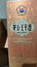 茅臺 王子酒 醬香經(jīng)典（2.0）醬香型白酒 53度 500ml 單瓶裝 曬單實(shí)拍圖