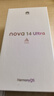 華為 nova 14 Ultra  512GB 浮光白 全焦段紅楓質(zhì)感人像 天通北斗雙衛星通信 華為手機鴻蒙系統 曬單實(shí)拍圖