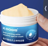 KOOGIS凡士林手足皴裂膏腳后跟干裂膏開(kāi)裂起硬皮足跟護足皸裂膏護手霜 曬單實(shí)拍圖