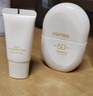 柳絲木（Ositree）【蔡徐坤同款】水潤蓓護溫和防曬霜乳高倍SPF50+舒緩敏肌通勤 50g 曬單實(shí)拍圖