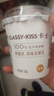 卡士（CLASSY.KISS）原味鮮酪乳120g*6杯 低溫酸奶 酸牛奶 風(fēng)味發(fā)酵乳 曬單實(shí)拍圖