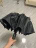 天堂傘自動(dòng)雨傘男女折疊太陽(yáng)傘加大加固晴雨兩用防曬防紫外線(xiàn)加厚遮陽(yáng)傘 10骨尊享雙人傘黑色/全自動(dòng) 10骨 曬單實(shí)拍圖