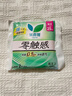 樂(lè )而雅花王零觸感特薄日夜舒心衛生巾組合10包76片姨媽巾京東自營(yíng)新國標 曬單實(shí)拍圖