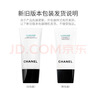香奈兒（Chanel）山茶花泡沫保濕潔面乳(柔和凈膚)150ml 溫和清潔新舊版本隨機發(fā)貨 曬單實(shí)拍圖