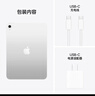 Apple/蘋(píng)果 iPad11英寸 A16芯片2025年款 平板電腦 (128GB WLAN版/學(xué)習辦公娛樂(lè ))銀色 曬單實(shí)拍圖