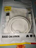 倍思Type-C數據線(xiàn)6A超級快充100W/66W充電線(xiàn)USB-C車(chē)載適用華為pura70/Mate70榮耀小米平板手機5A線(xiàn)1.5M 曬單實(shí)拍圖