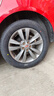 朝陽(yáng)輪胎 汽車(chē)輪胎 205/55R16 91V C66 適配羅拉/高爾夫/朗逸 曬單實(shí)拍圖