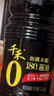 千禾御藏本釀 180天醬油 106mL【0添加特級生抽】嘗鮮小瓶調料調味品 曬單實(shí)拍圖