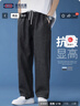 GENIOLAMODE森馬集團牛仔褲男垂墜直筒男士長(cháng)褲寬松休閑百搭時(shí)尚褲子 曬單實(shí)拍圖