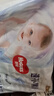 好奇（Huggies）金裝紙尿褲嬰兒超薄尿不濕新生兒尿褲柔軟透氣 【紙尿褲】S140片(4-8kg) 曬單實(shí)拍圖
