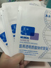 敷爾佳新款白膜2盒 械字號敷料醫用透明質(zhì)酸鈉修復貼 換季敏感皮膚修復 曬單實(shí)拍圖